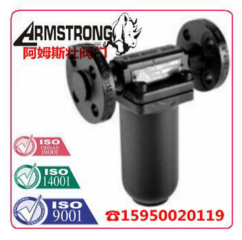 Armstrong倒置桶型蒸汽疏水阀/EM系列倒置桶型蒸汽疏水阀