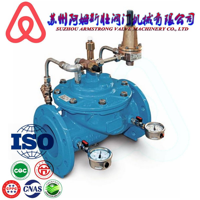 A700X 水泵控制阀